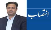  سرپرست مرکز آموزش فنی و حرفه ای شهرستان خمینی شهر منصوب شد